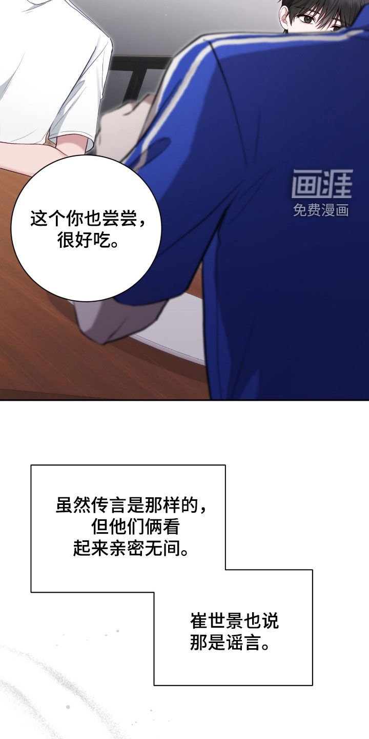 第68章：理想型