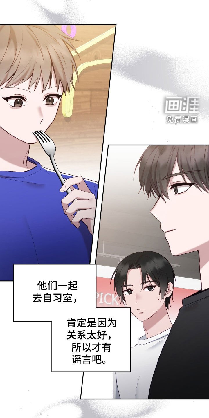 第68章：理想型