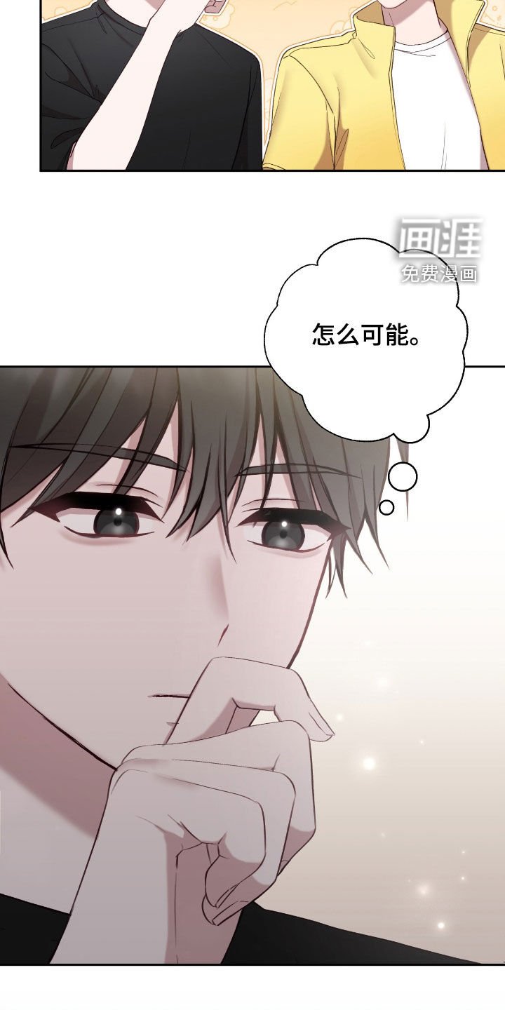 第68章：理想型