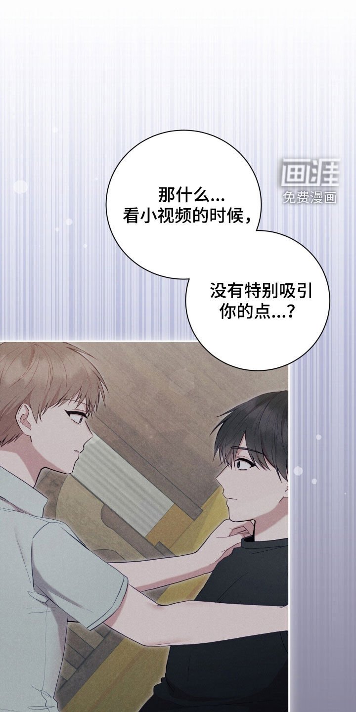 第68章：理想型