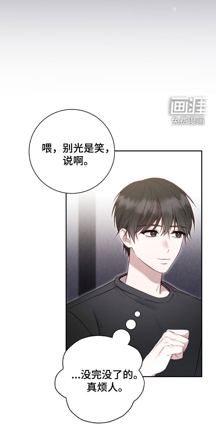 第68章：理想型