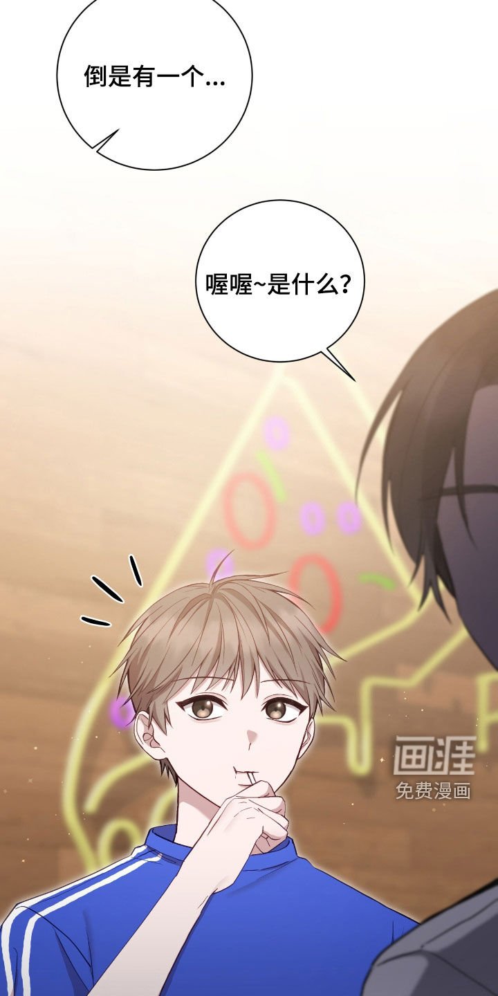 第68章：理想型