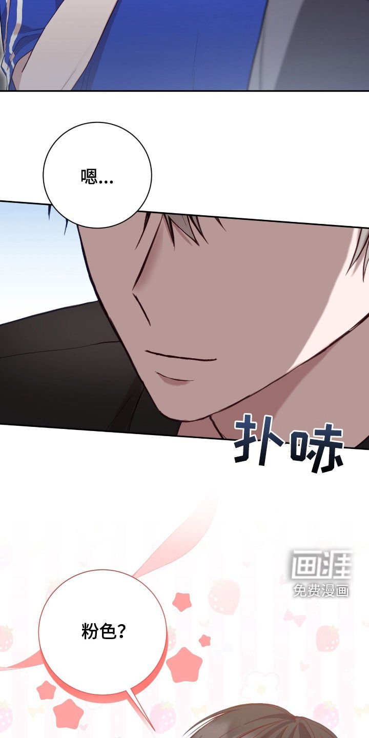 第68章：理想型