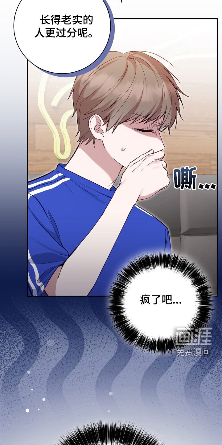 第68章：理想型