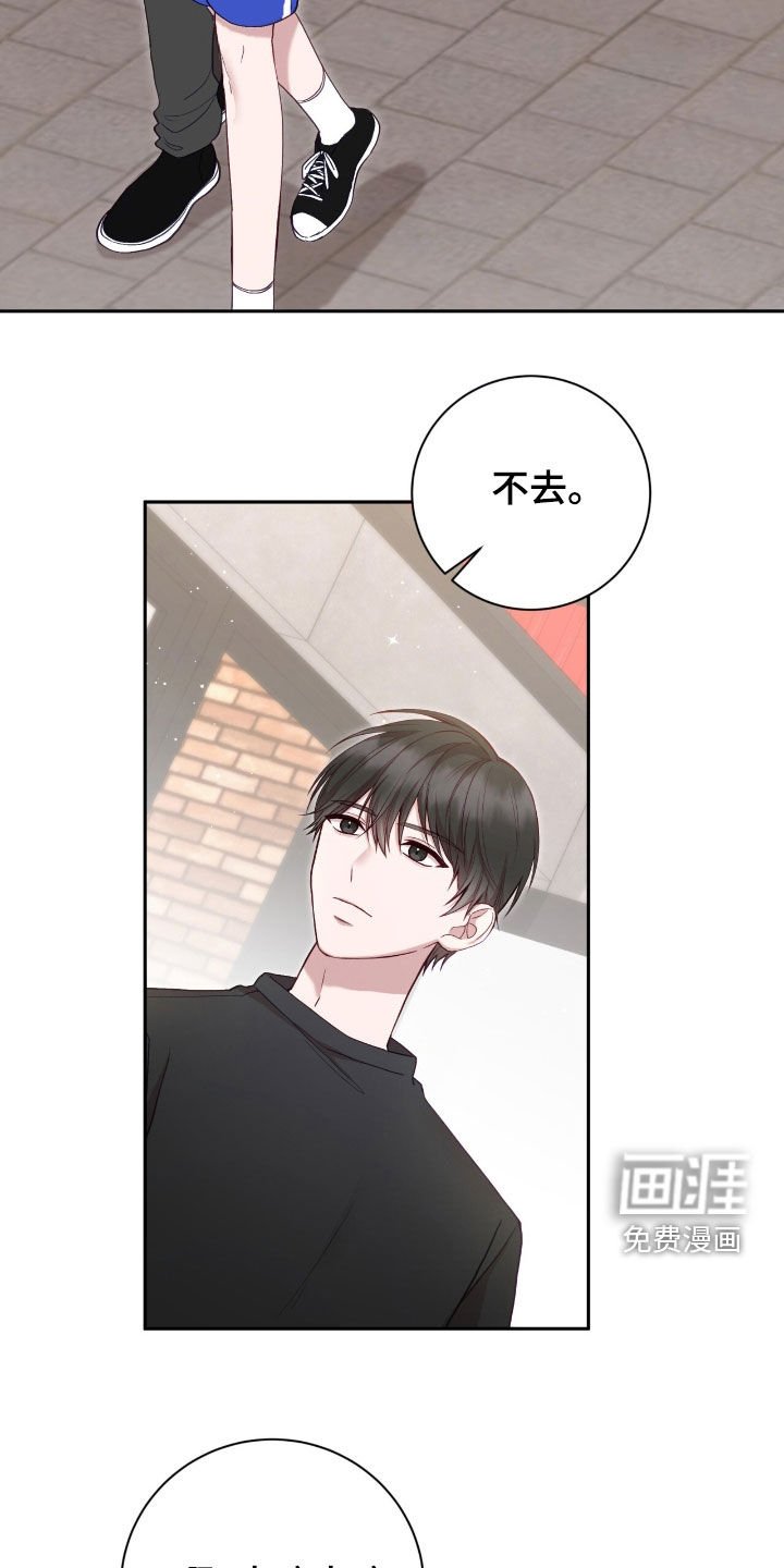 第68章：理想型