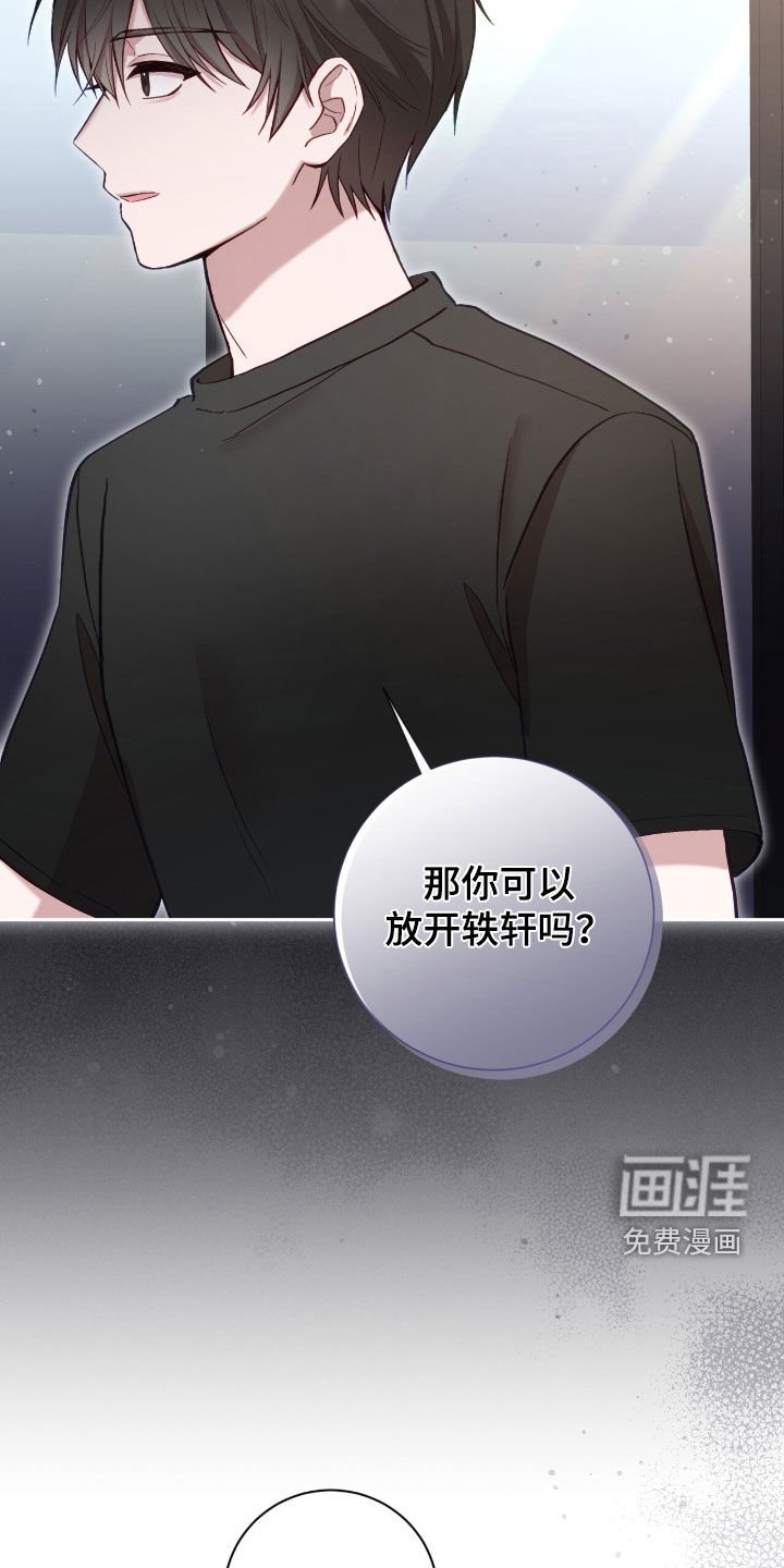 第68章：理想型