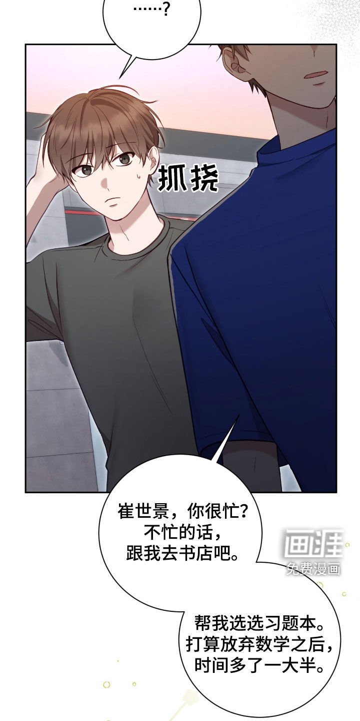 第68章：理想型