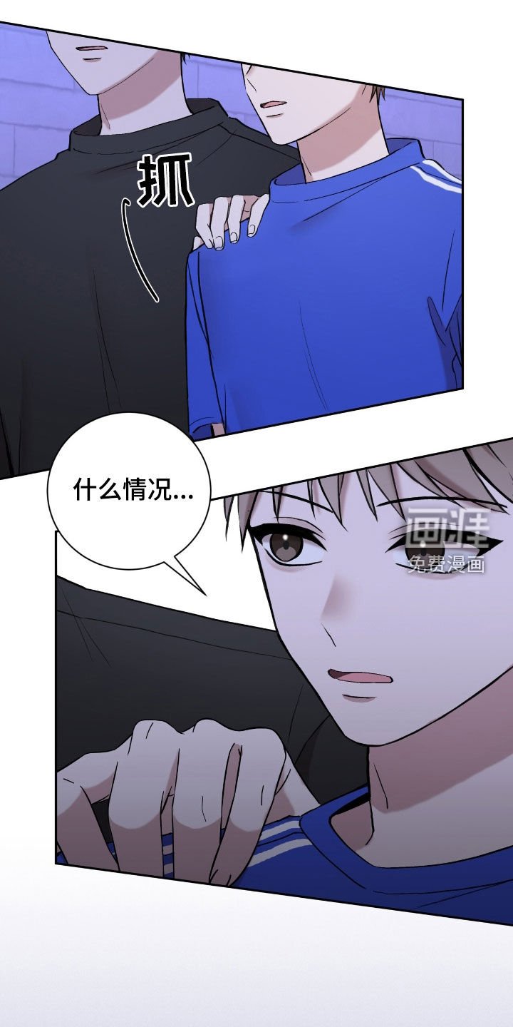 第69章：绑架