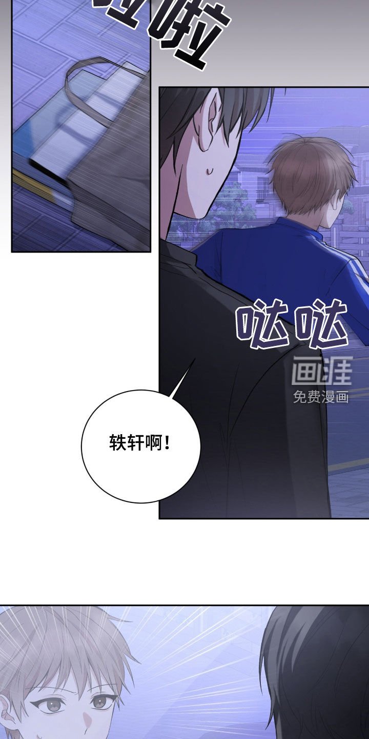 第69章：绑架