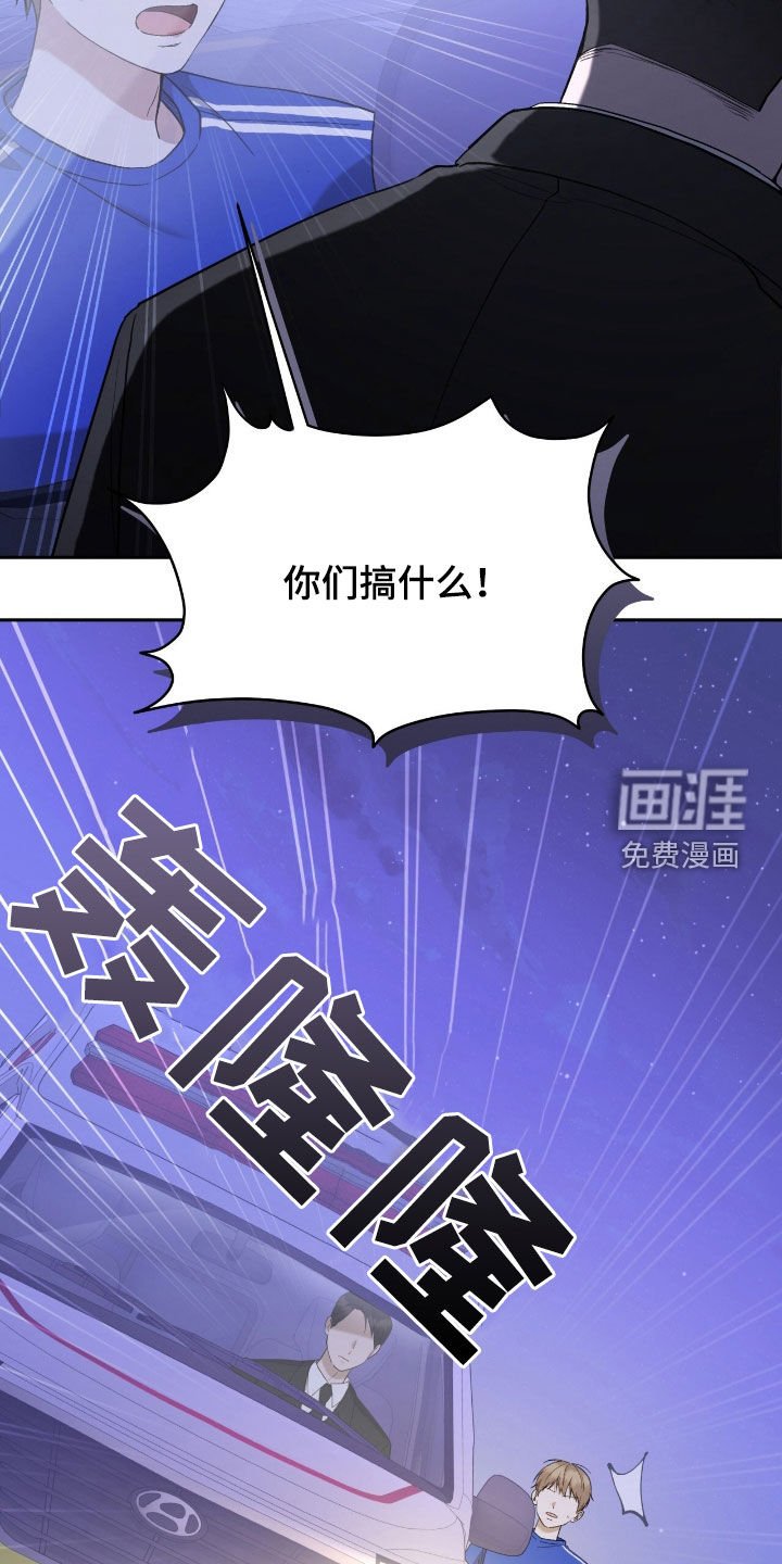 第69章：绑架