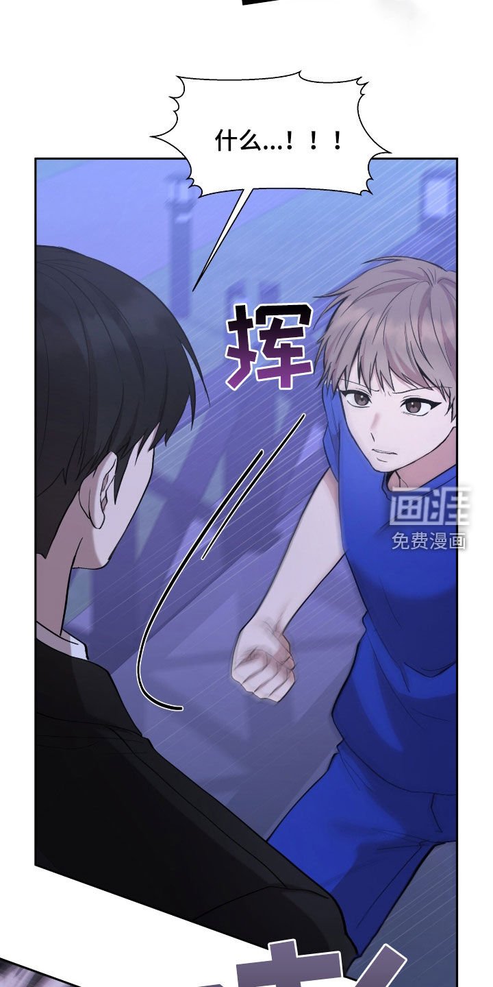 第69章：绑架