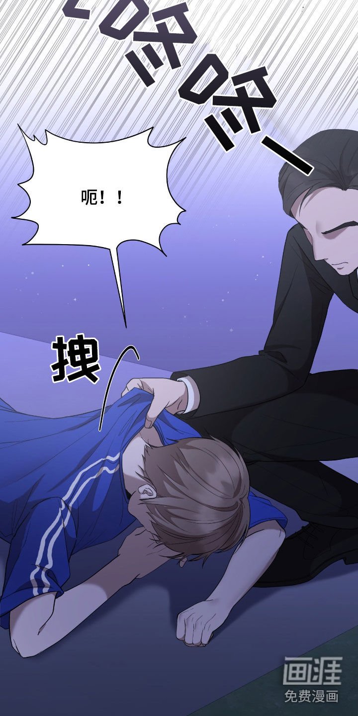第69章：绑架