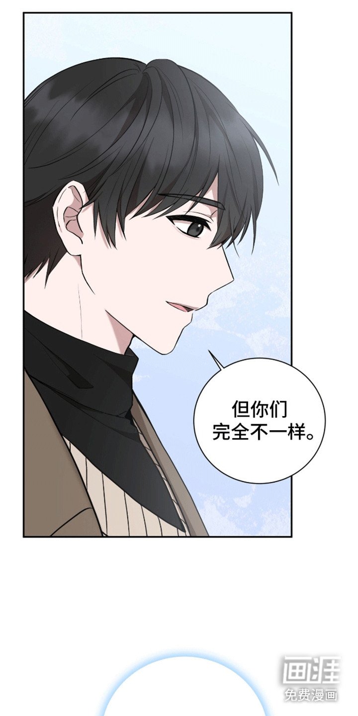 第7章：他是个好人