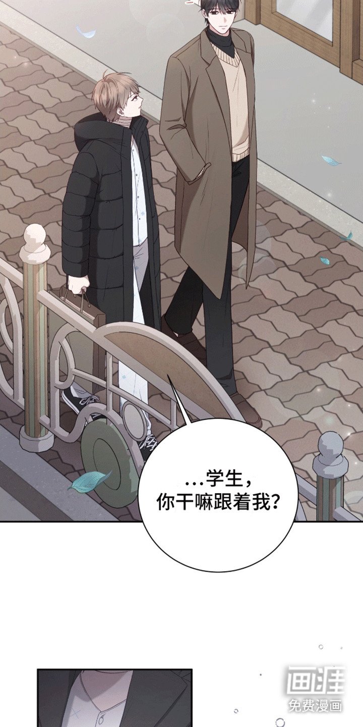 第7章：他是个好人