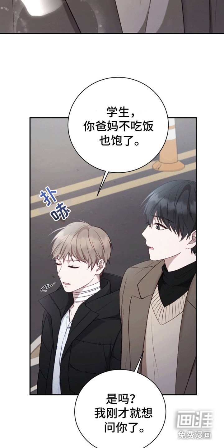 第7章：他是个好人