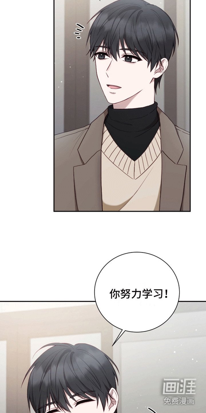 第7章：他是个好人