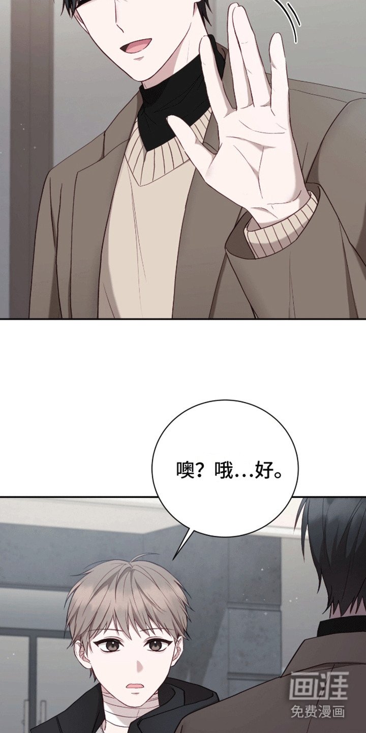 第7章：他是个好人