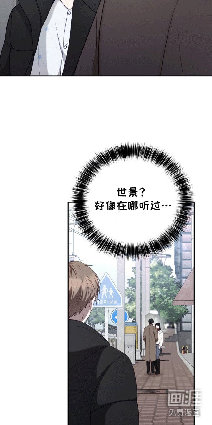 第7章：他是个好人