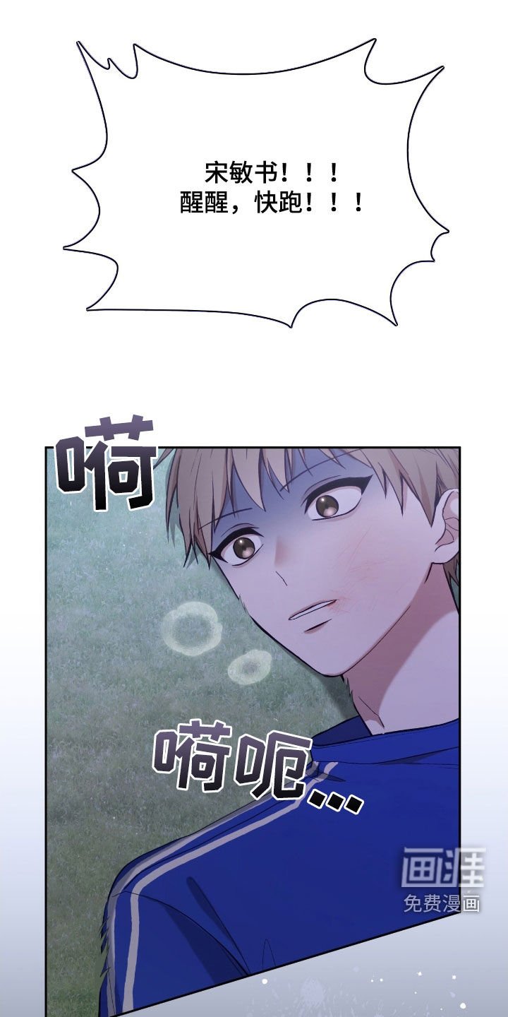 第70章：最糟糕的手段