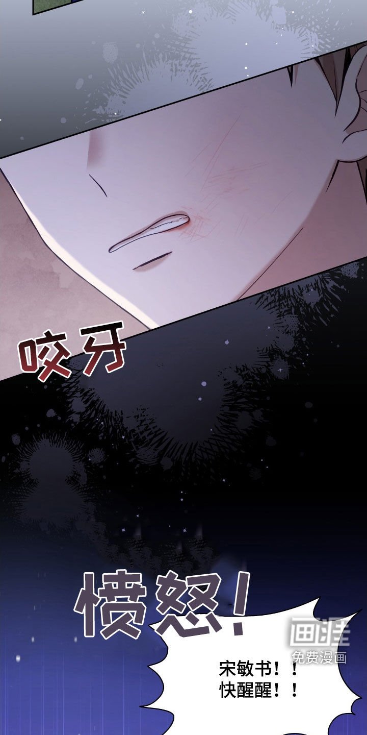 第70章：最糟糕的手段