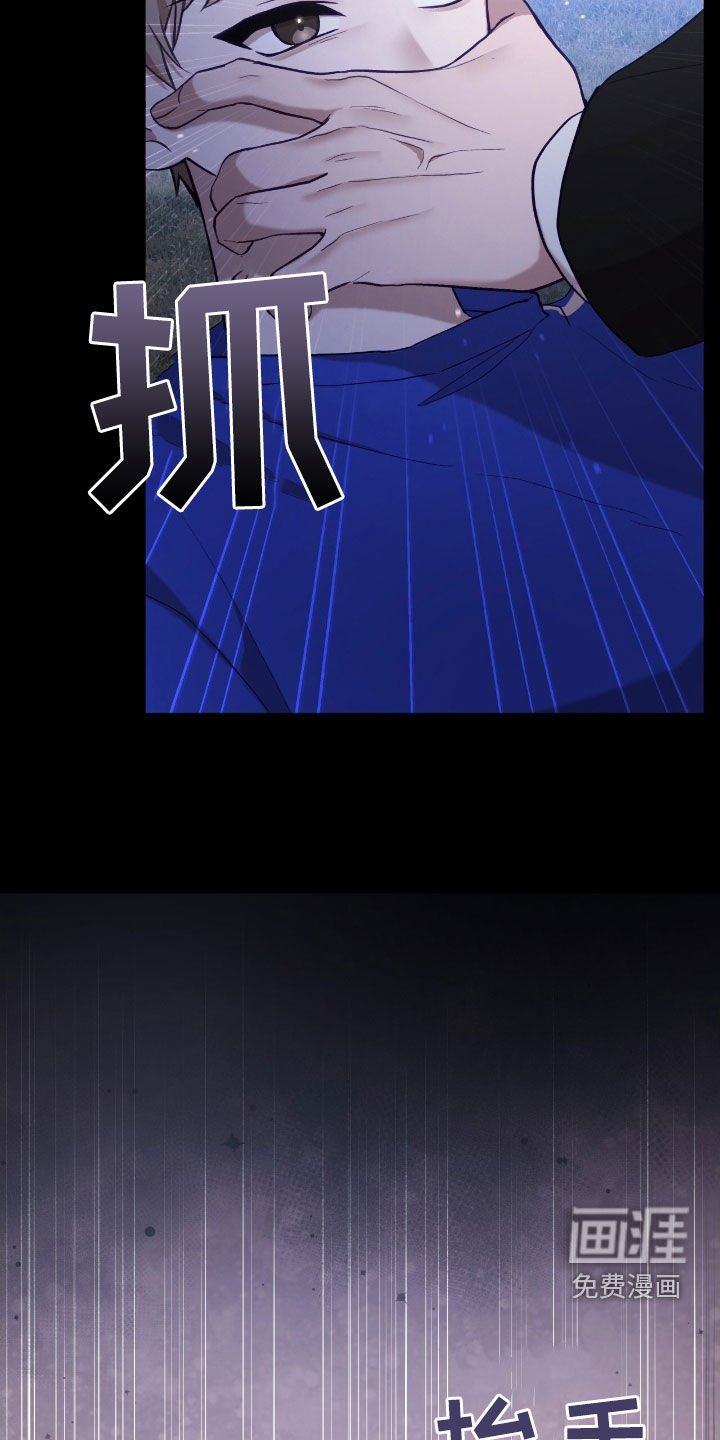 第70章：最糟糕的手段