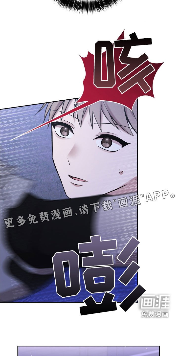 第70章：最糟糕的手段