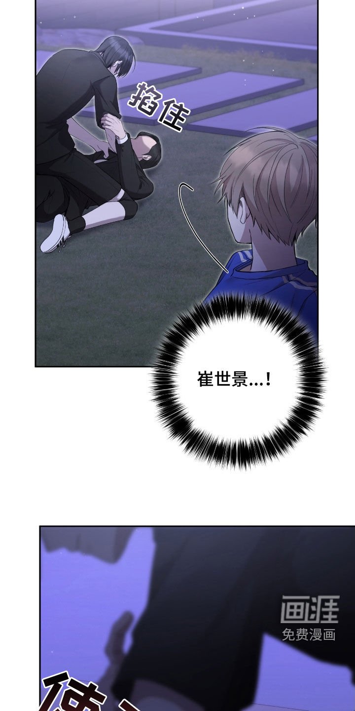 第70章：最糟糕的手段