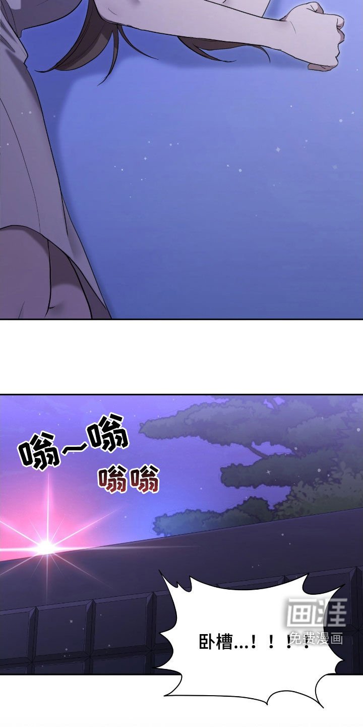 第70章：最糟糕的手段