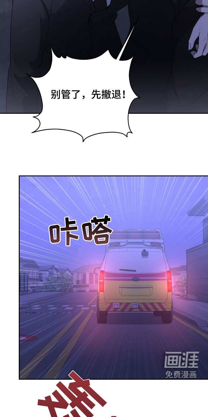 第70章：最糟糕的手段