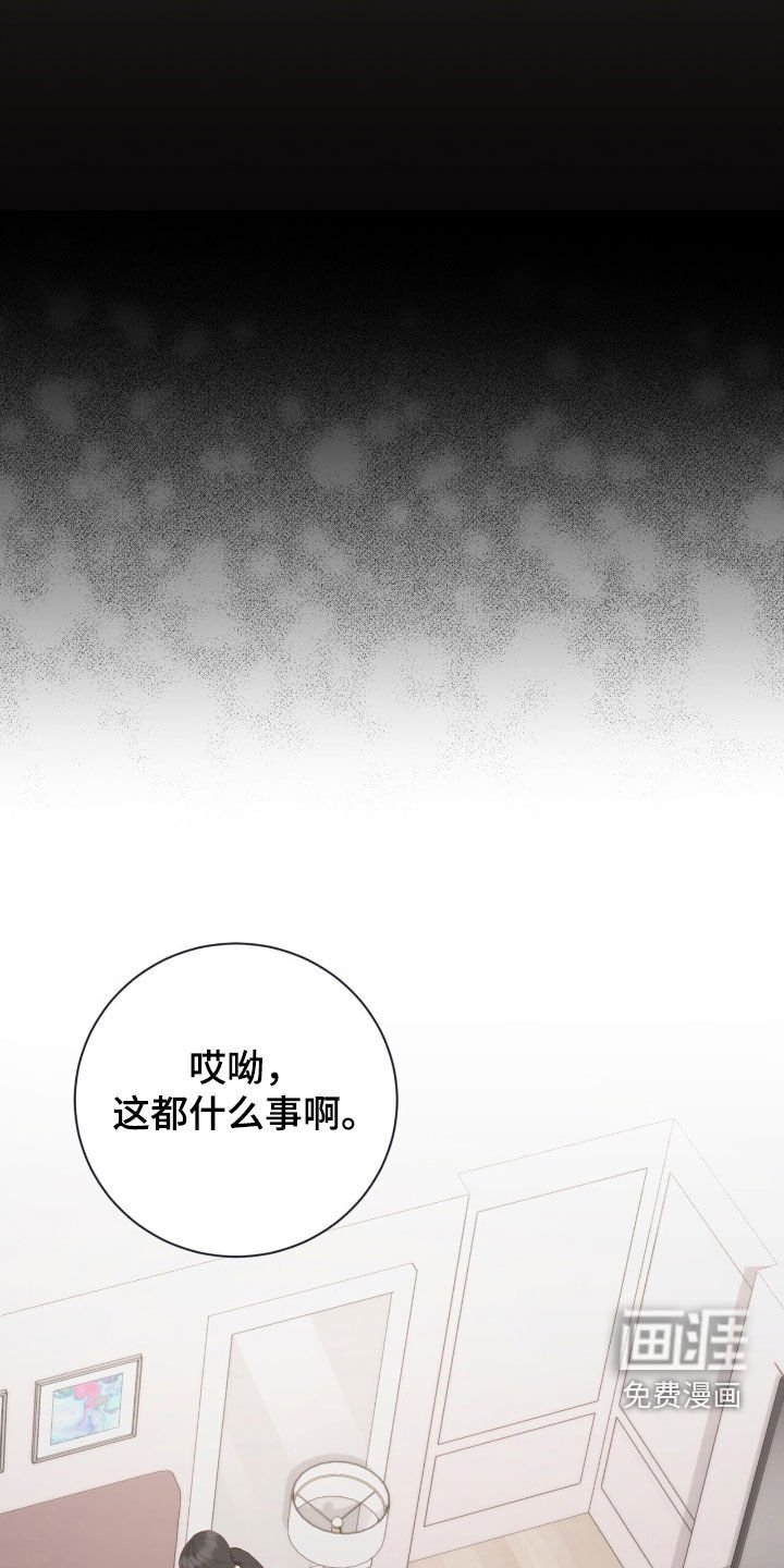 第70章：最糟糕的手段