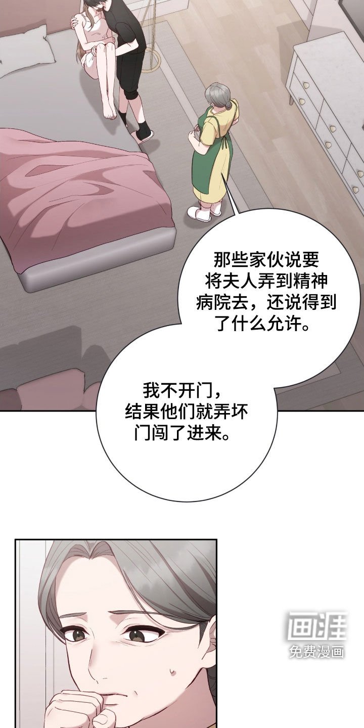 第70章：最糟糕的手段