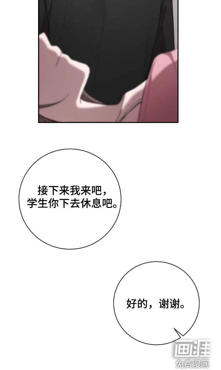 第70章：最糟糕的手段