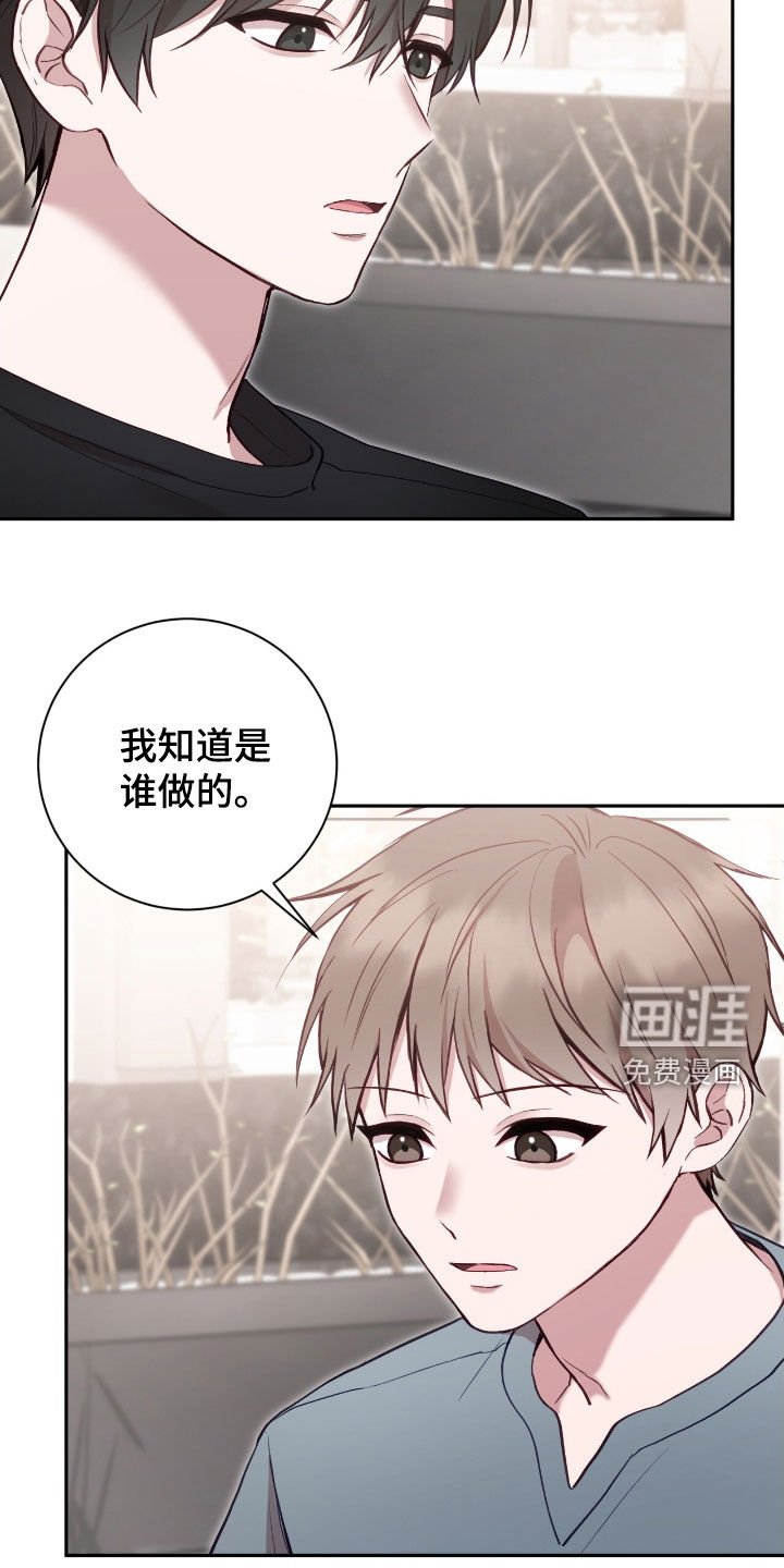 第70章：最糟糕的手段