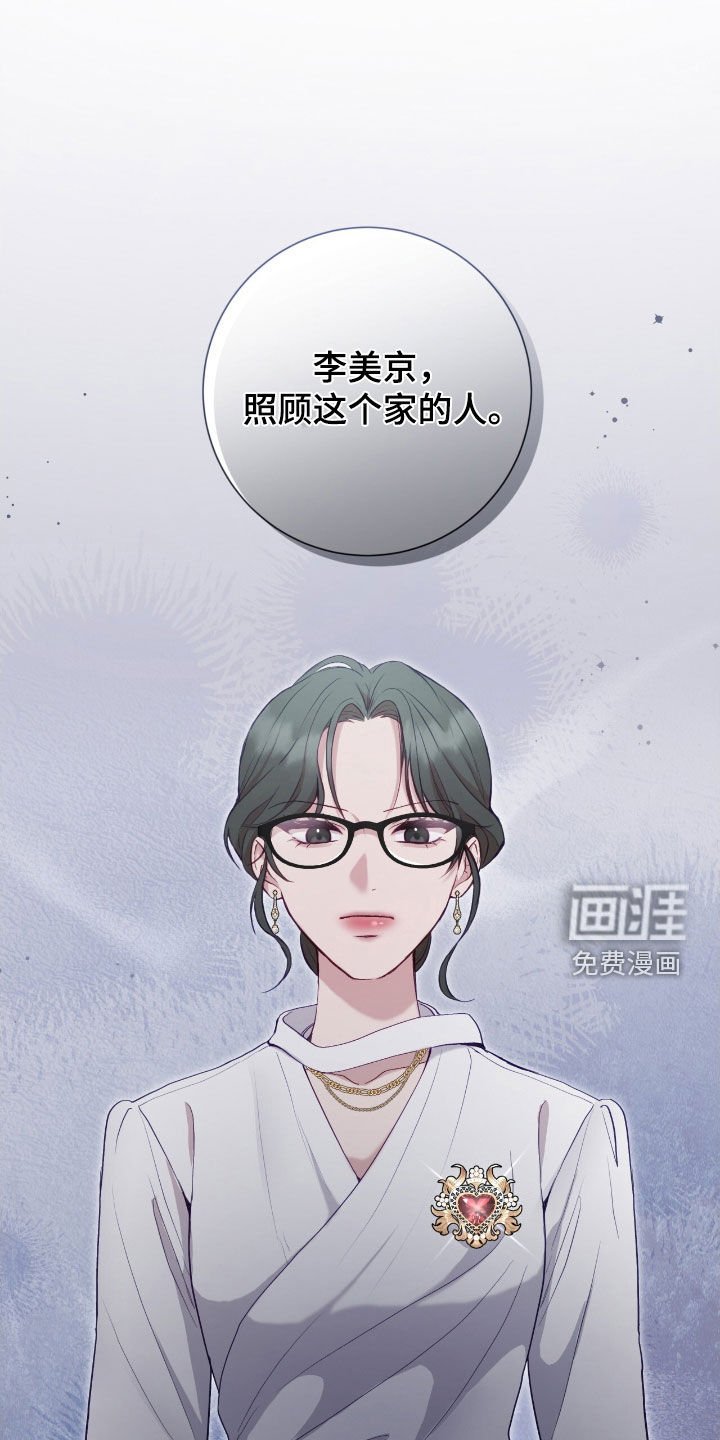 第70章：最糟糕的手段
