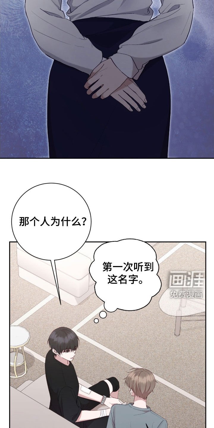 第70章：最糟糕的手段