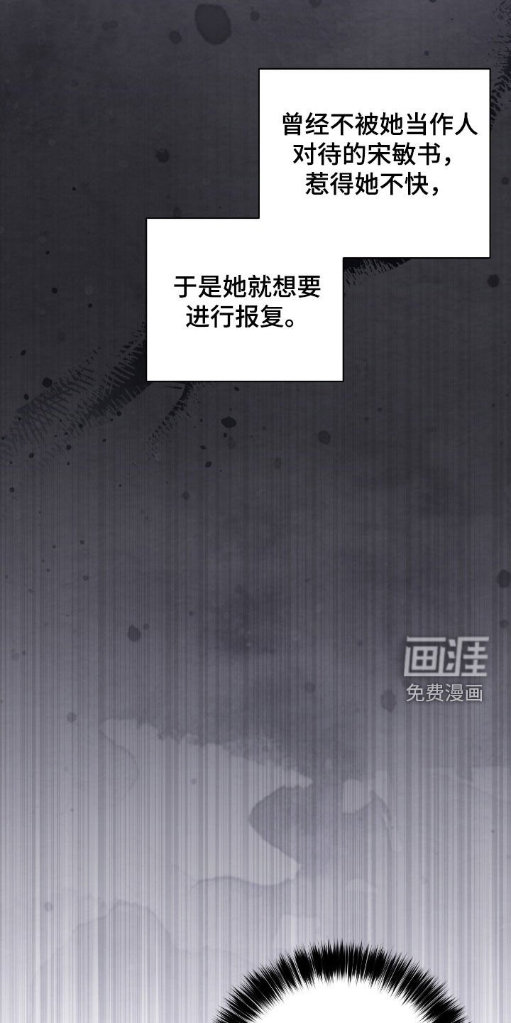 第70章：最糟糕的手段