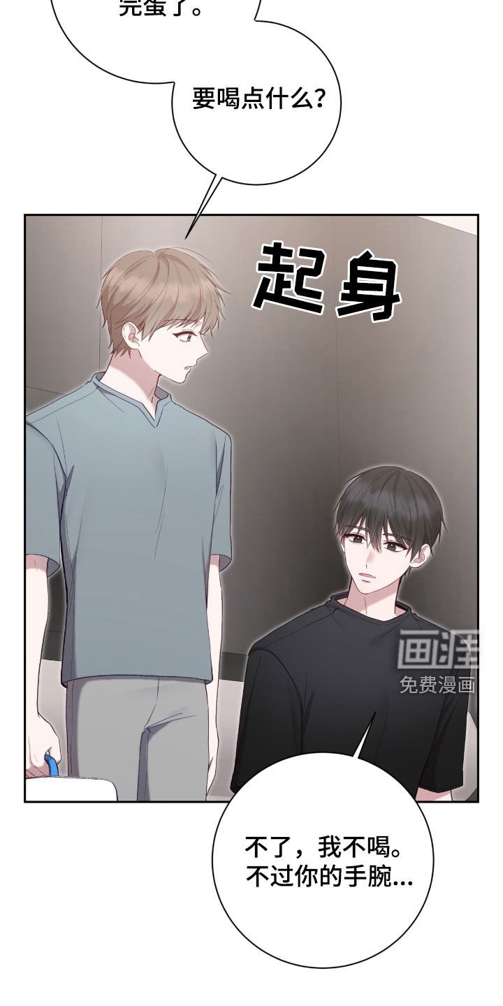第70章：最糟糕的手段