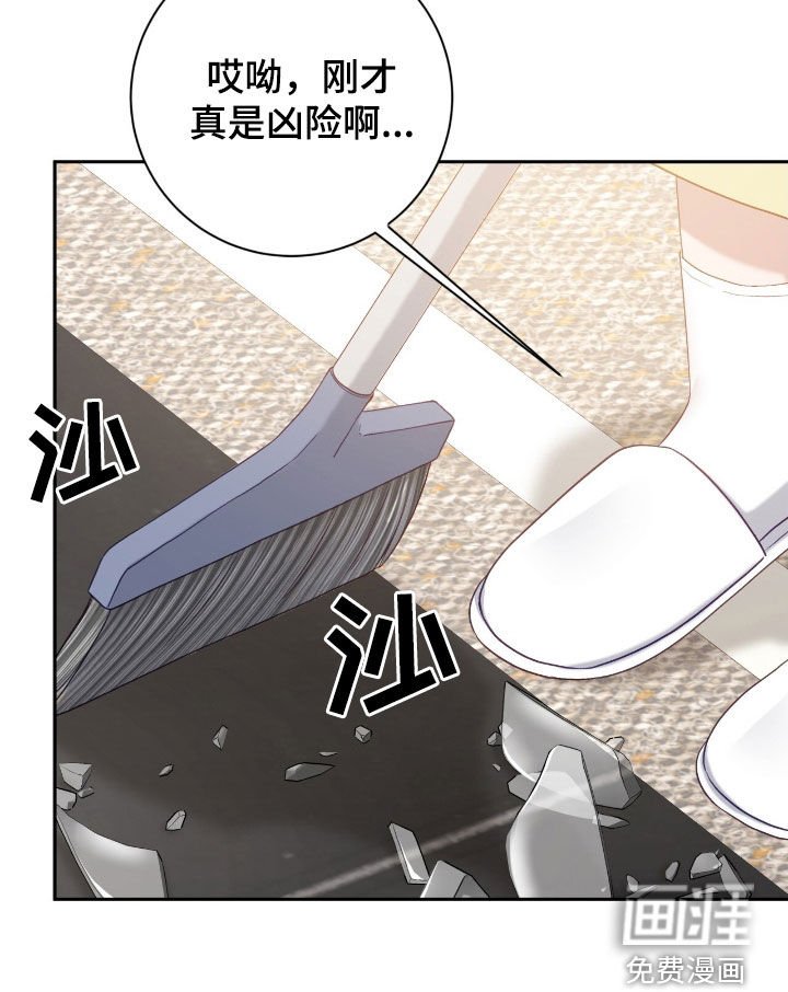 第70章：最糟糕的手段