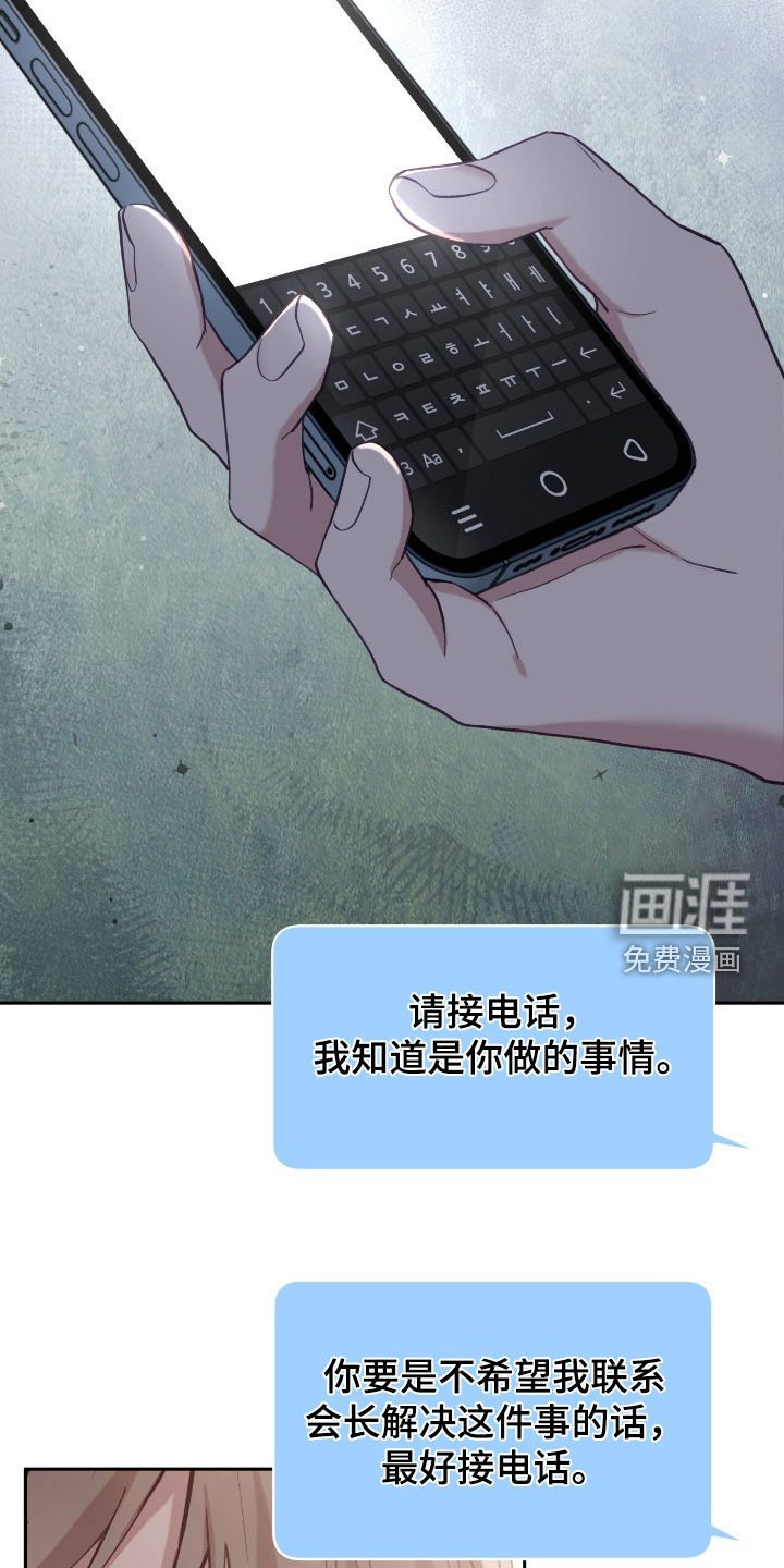 第71章：头发