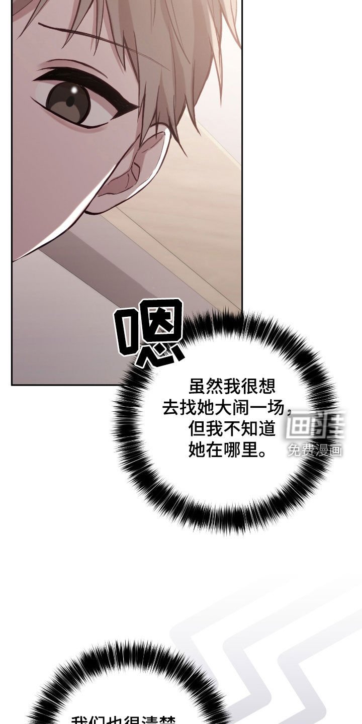 第71章：头发