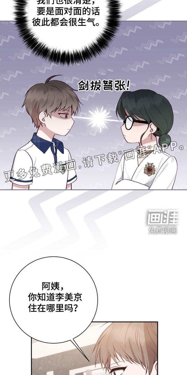 第71章：头发