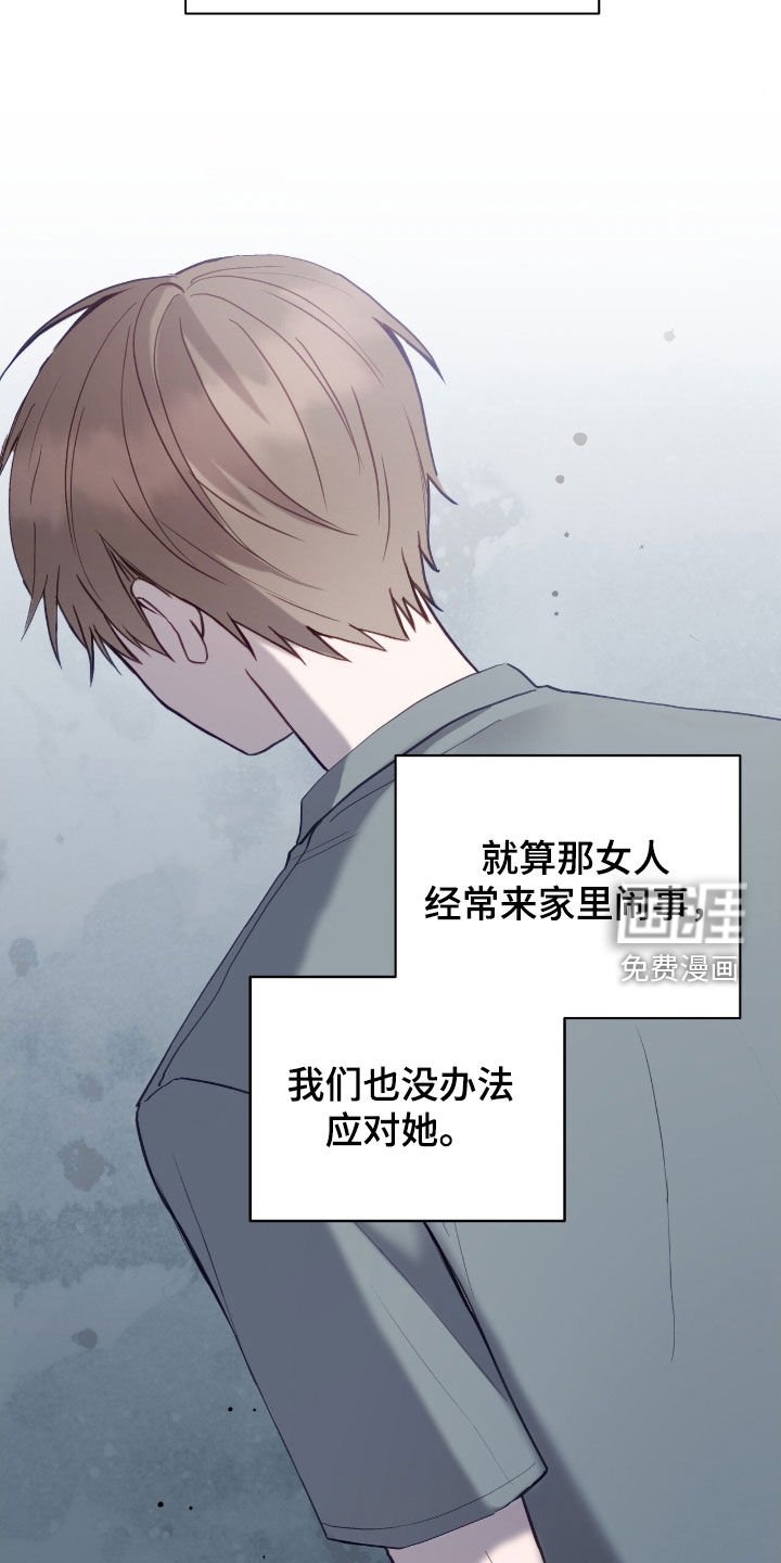 第71章：头发