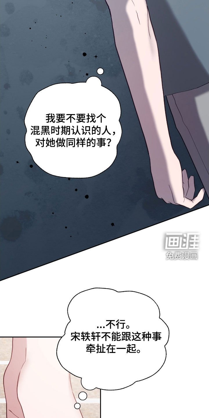 第71章：头发