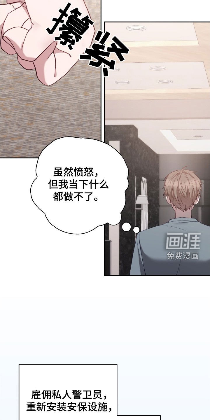 第71章：头发