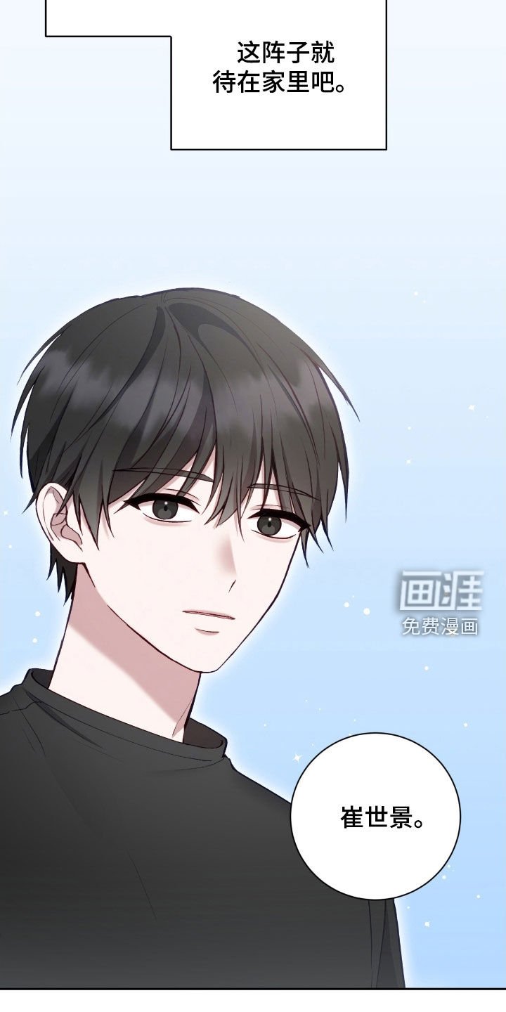 第71章：头发