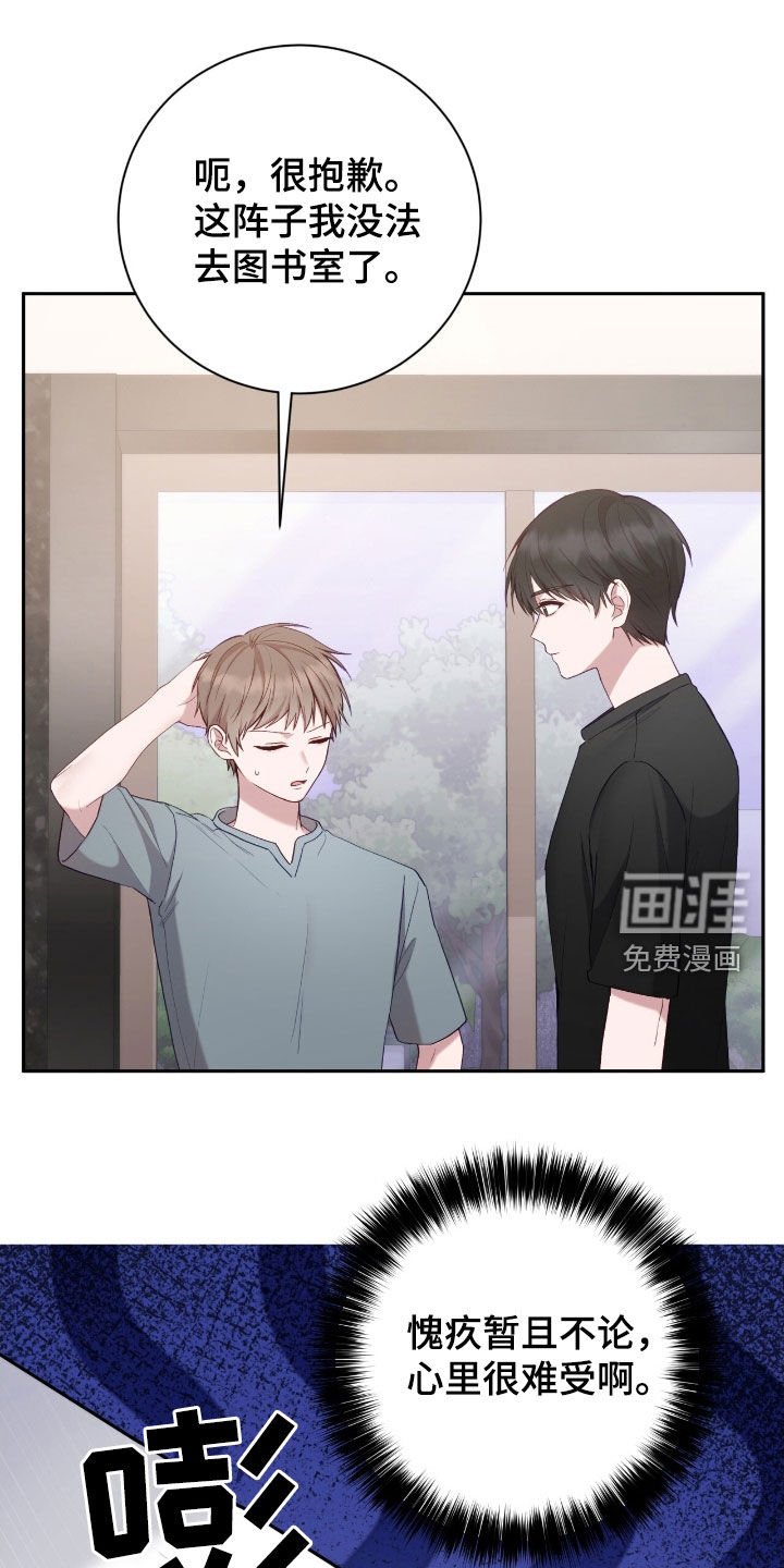 第71章：头发