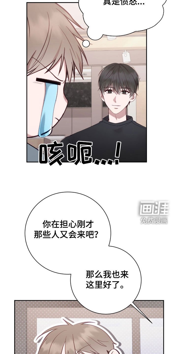 第71章：头发