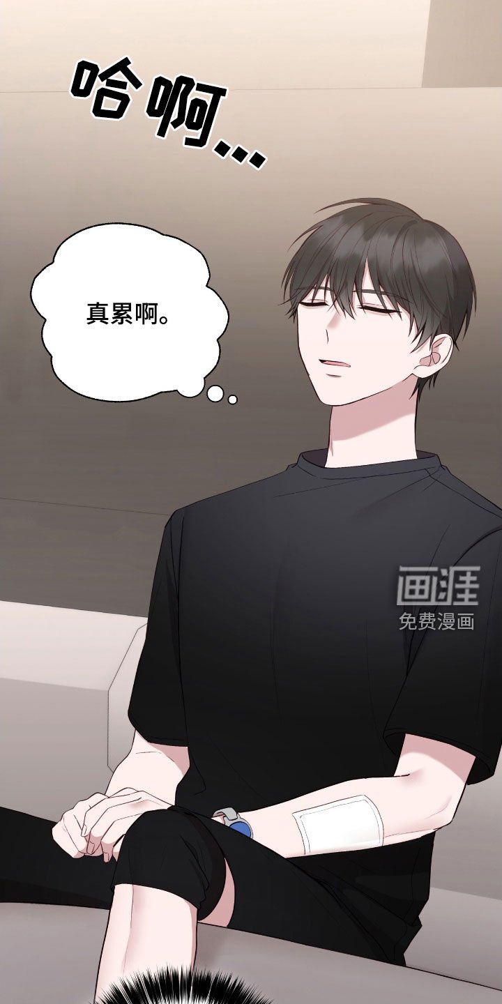 第71章：头发