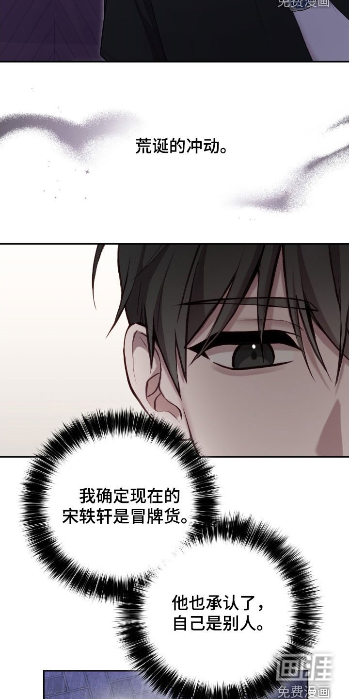 第71章：头发