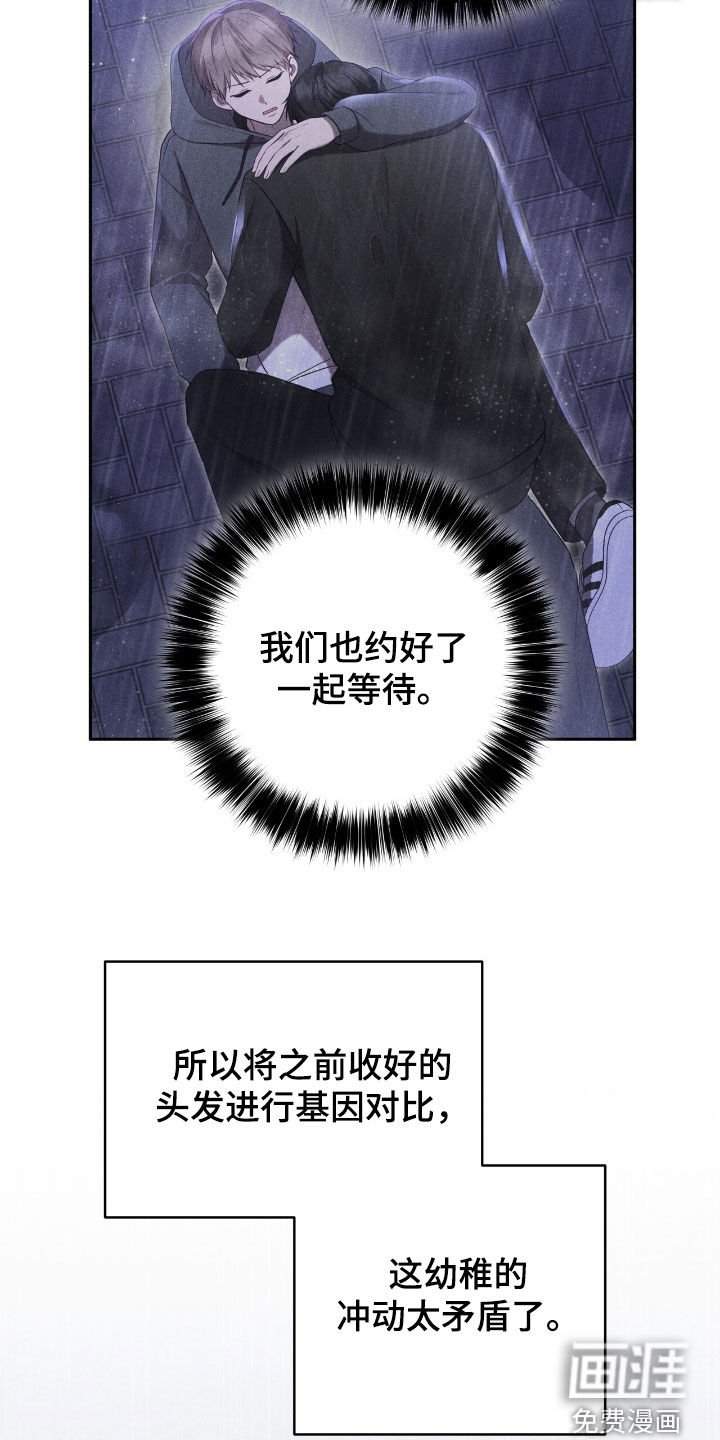 第71章：头发